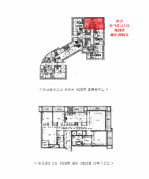 호별배치도 및 내부구조도