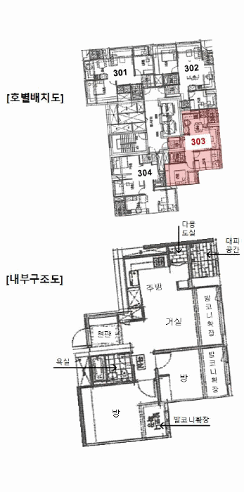 내 부 구 조 도