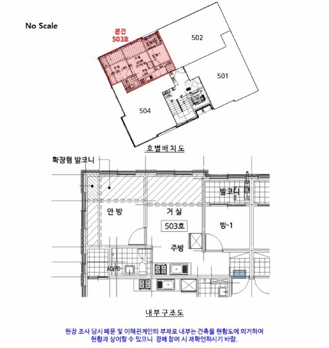 내 부 구 조 도