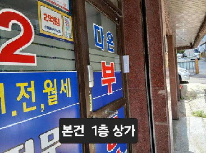 1층 상가