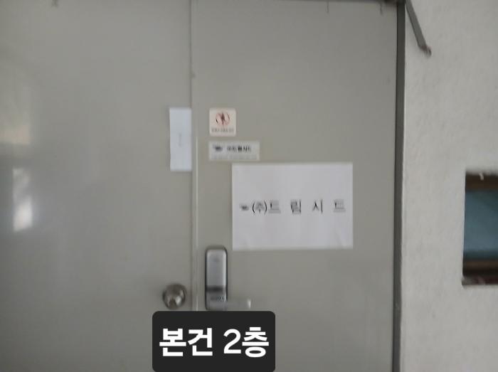 2층 출입구