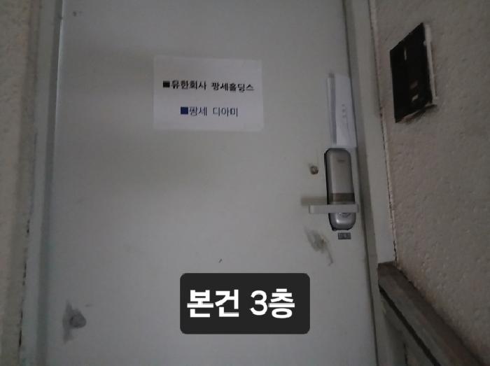 3층출입구