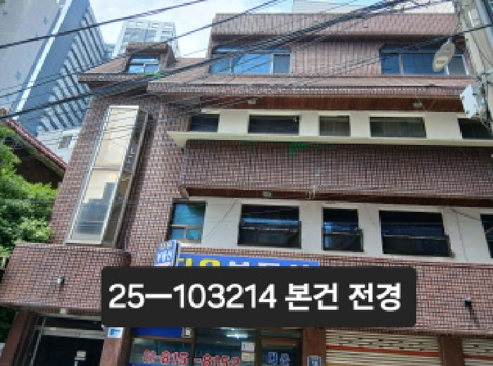 전경