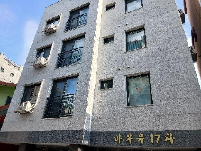 전경