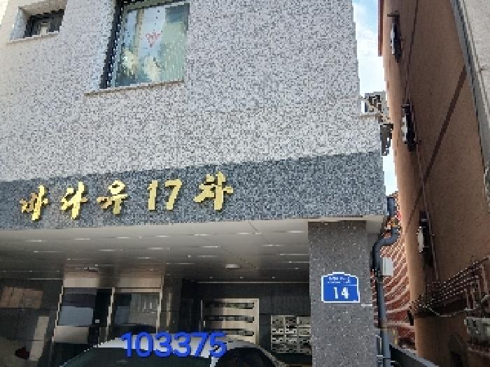 출입구