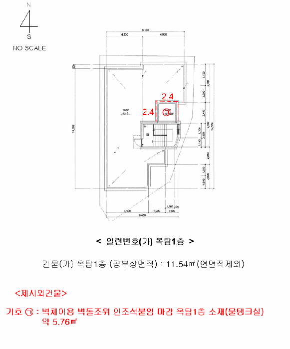 건물개황도 및 내부구조도