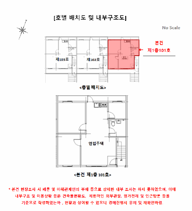 내 부 구 조 도