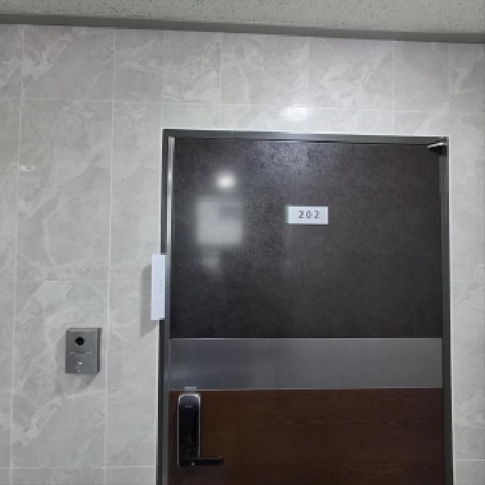 202호