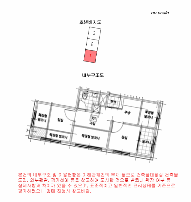 내 부 구 조 도