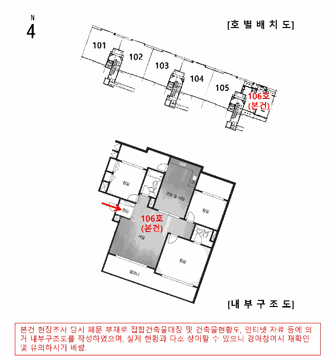 내 부 구 조 도