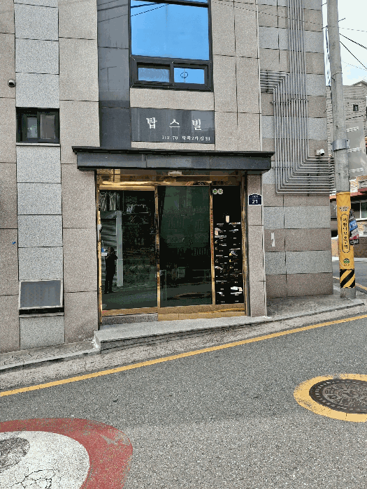 공동현관