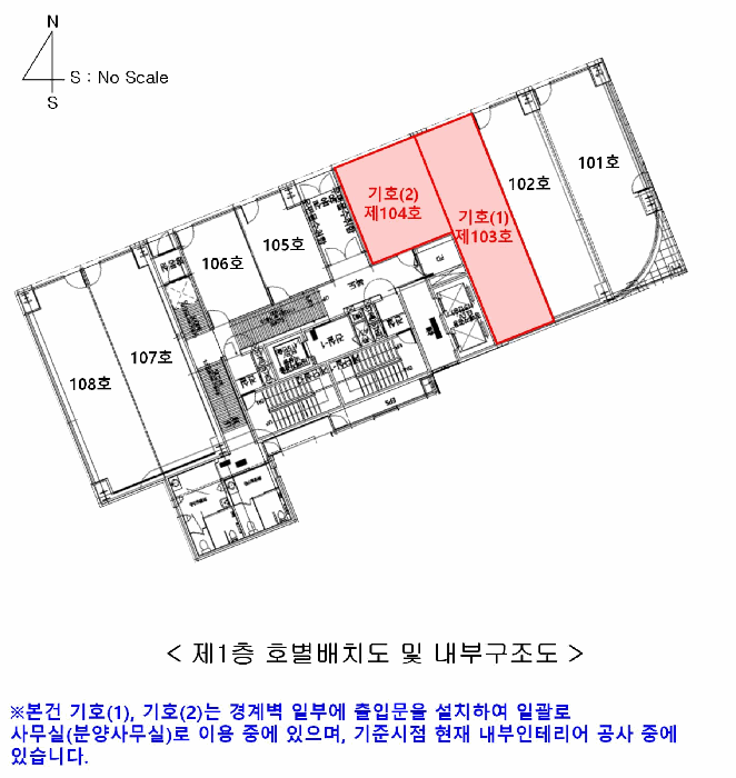 내 부 구 조 도