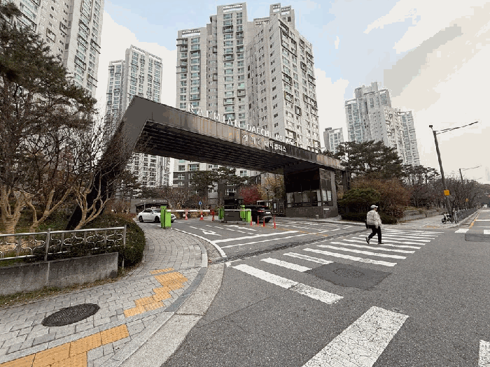 단지 주출입구