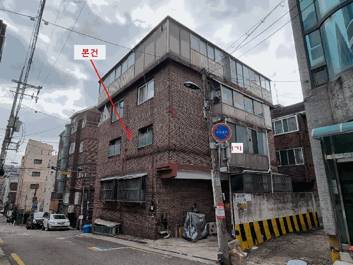 본건 소재 건물 및 제시외 건물 (ㄱ)