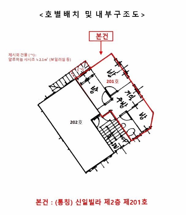 내 부 구 조 도