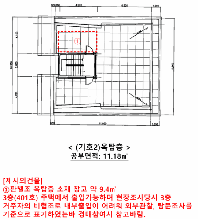 지적 및 건물개황도