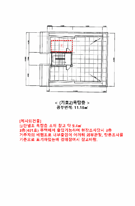 지적 및 건물개황도