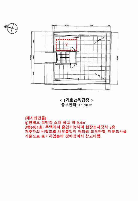 지적 및 건물개황도