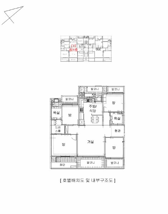 내 부 구 조 도