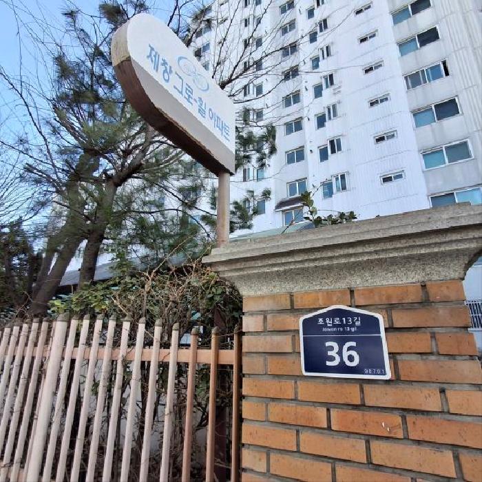 2026타경100031[1] 경매 사진 1