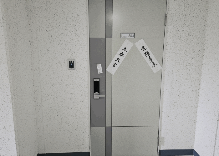 본건세대현관문