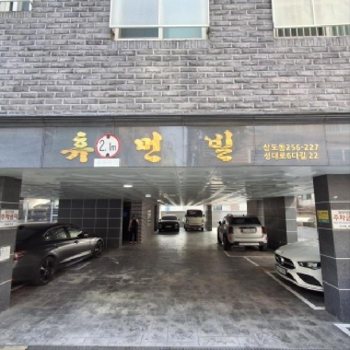 건물 명 및 지번