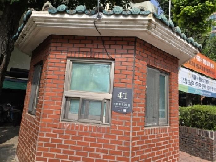 건물 지번