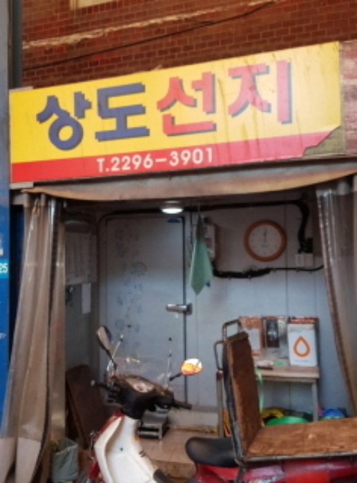 2021타경55156