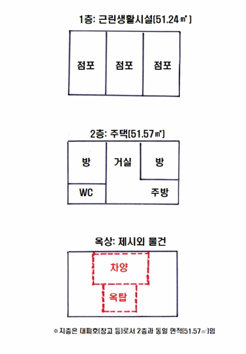 2021타경55156