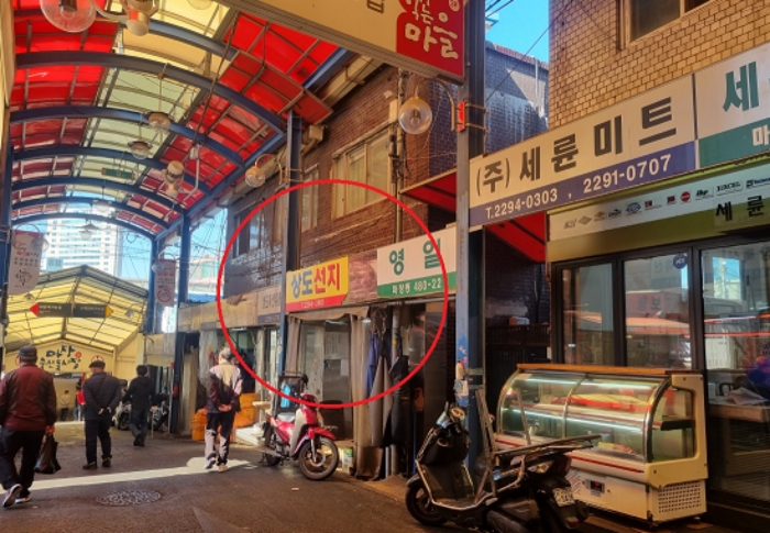 2021타경55156