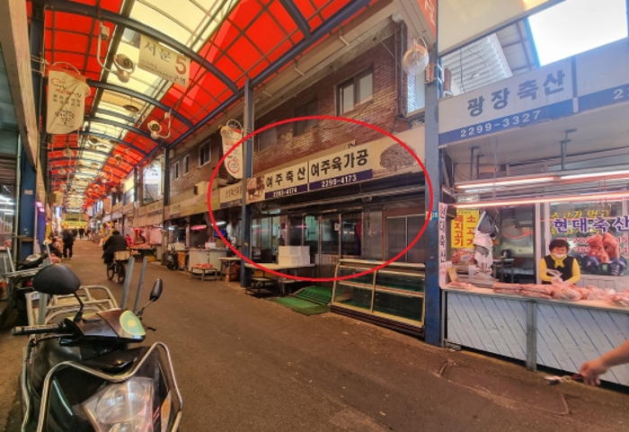2021타경55156