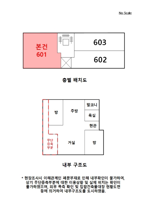 2022타경16