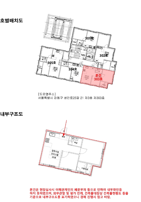 내 부 구 조 도