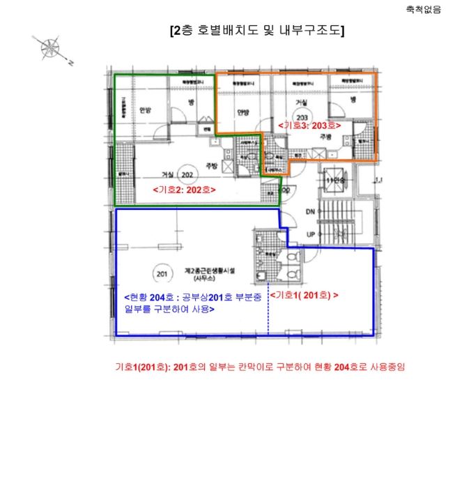 2022타경55344[1]