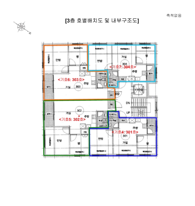 2022타경55344[1]