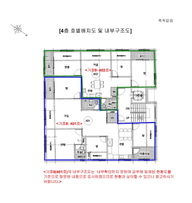 2022타경55344[1]