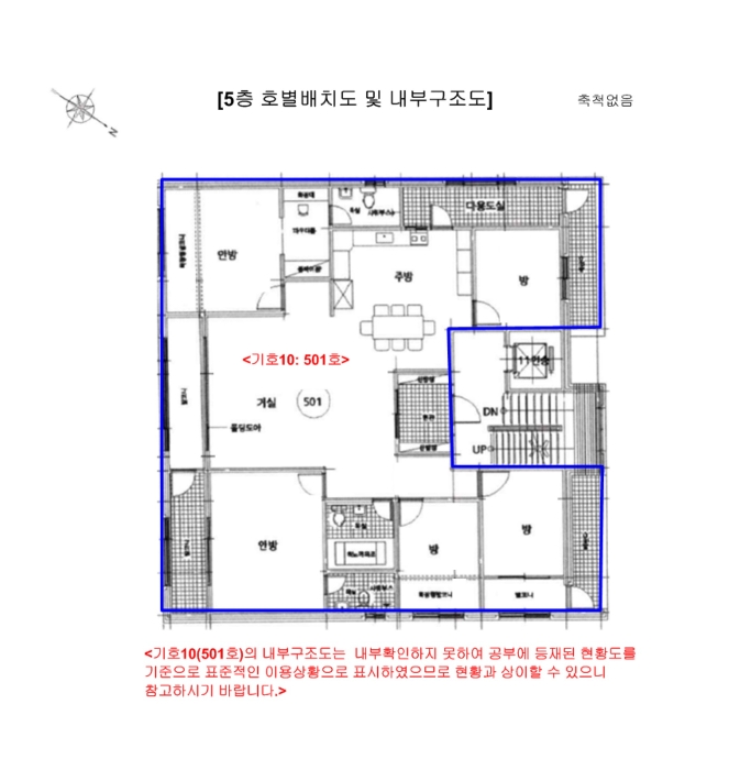 2022타경55344[1]