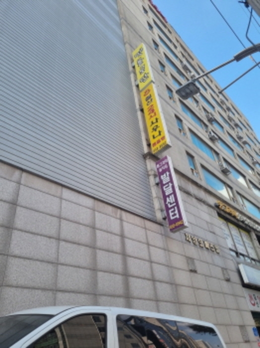 2022타경55979[2]
