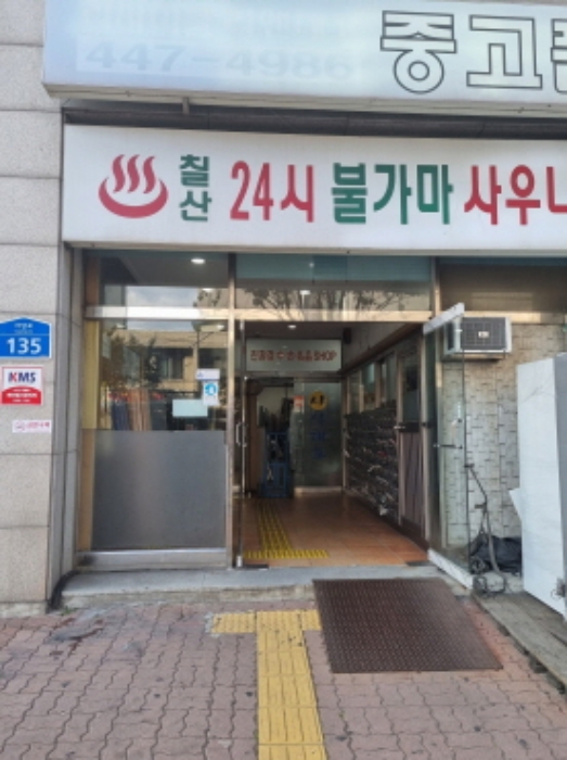 2022타경55979[2]