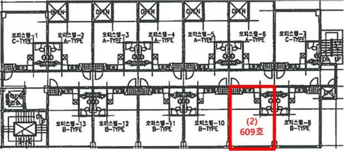 2022타경55979[2]