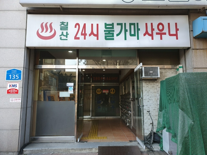 2022타경55979[2]