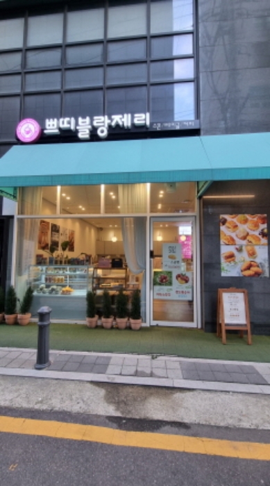 2023타경2729[1]
