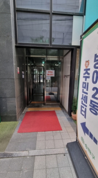 2023타경2729[1]
