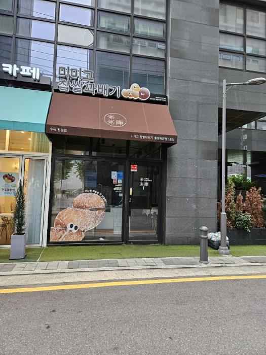 2023타경2729[1]