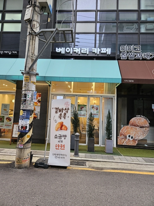 2023타경2729[1]