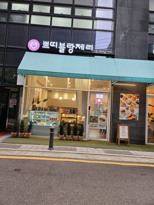 2023타경2729[1]