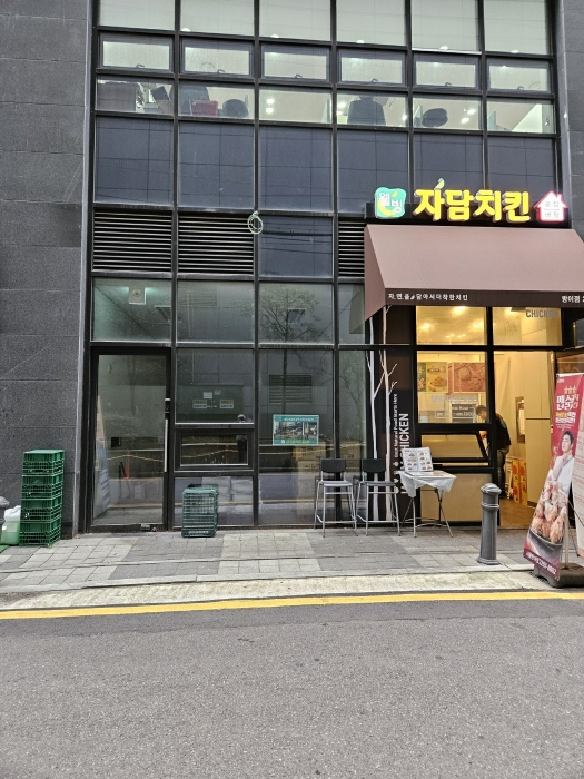 2023타경2729[1]