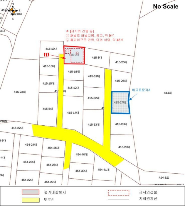 2023타경56856