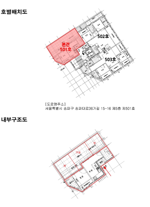 내 부 구 조 도