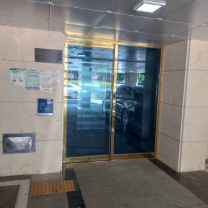 출입구
